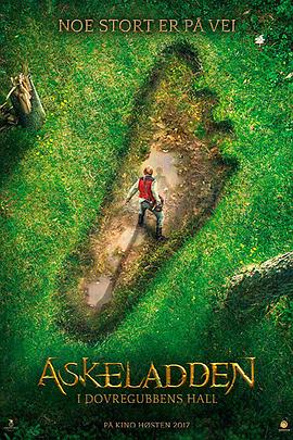 炭火仔：勇战巨魔王全集