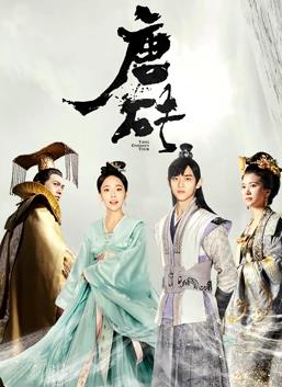 唐砖超甜番外全集