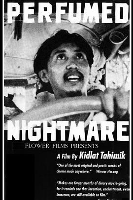 甜蜜的梦魇全集