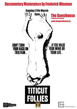 提提卡失序记事全集