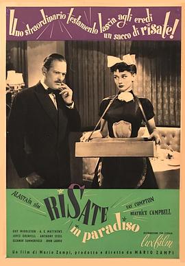 天堂里的笑声全集