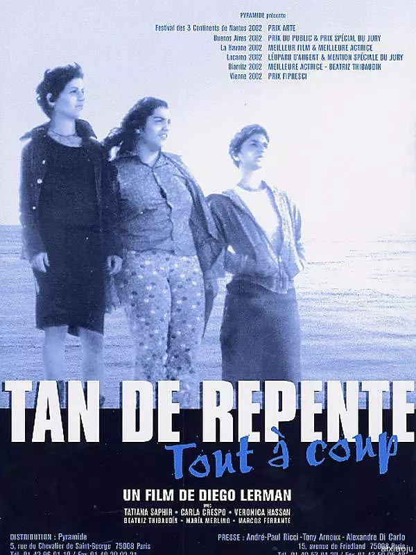 突然之间降临的爱情全集