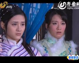 天衣无缝2011全集