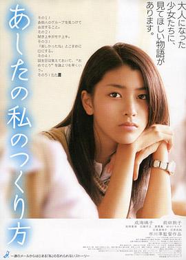 未来之我制作法全集