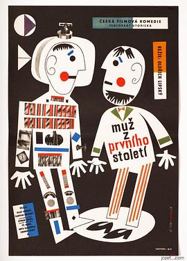 外太空的男人全集