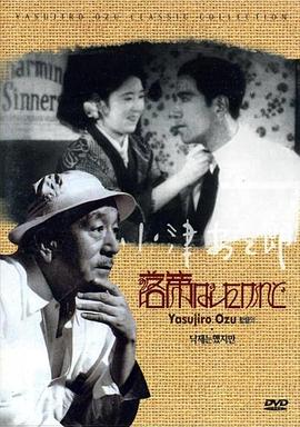 我落第了，但……全集