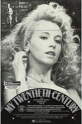 我的二十世纪全集