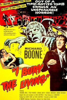 我埋葬了生活全集