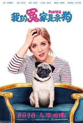 我的冤家是条狗全集