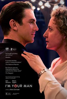 我是你的人全集