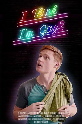 我想我是基全集