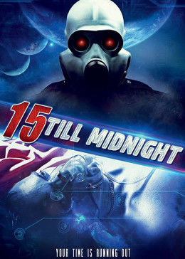 午夜前十五分钟全集