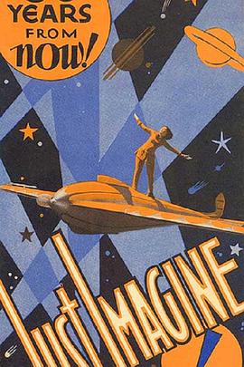 五十年后之世界全集