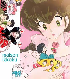 相聚一刻番外篇：一刻岛飘流记全集