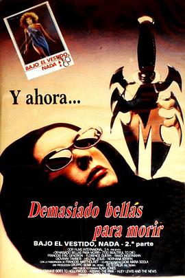 无状态下的杀戮2全集