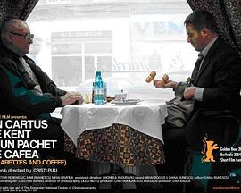 香烟与咖啡全集