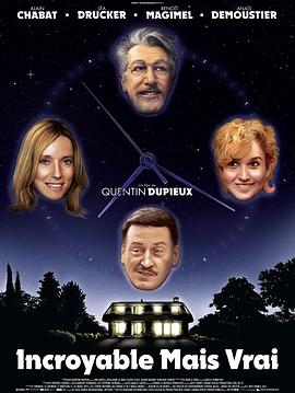 不可思议但千真万确全集