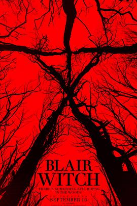 布莱尔女巫全集