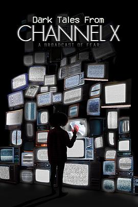 X频道之怪奇物语全集