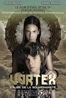 漩涡：主权的曙光全集