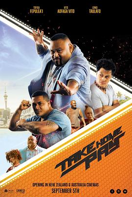 薪资带回家全集