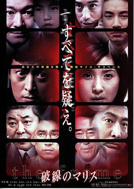 虚线的恶意全集