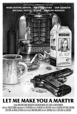 殉道者杀手全集