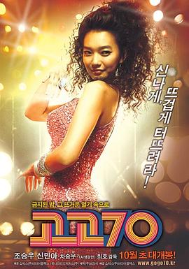 摇滚七十年代全集