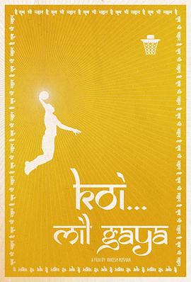 印度超人前传全集