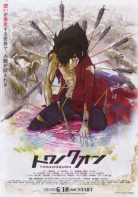 永远之永恒 第一章 泡沫的花瓣全集