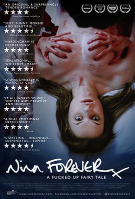 永远的妮娜全集