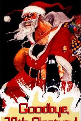 再见二十世纪全集