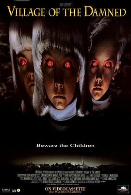 遭诅咒的村庄全集