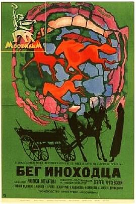 再见，小马全集