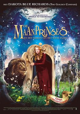 月亮坪的秘密全集