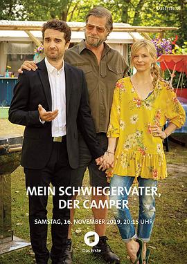 岳父的反击全集