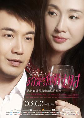 约定倒计时全集