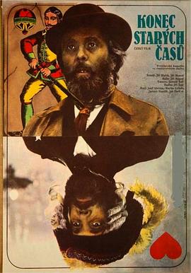 再见，旧时光全集