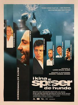 在中国他们吃狗全集