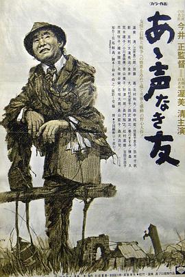 战友的遗书全集