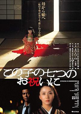 祝女儿7岁生日快乐全集