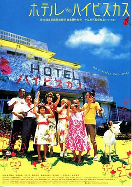 冲绳小芙蓉全集