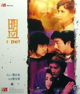 除夕·前世冤·盟全集