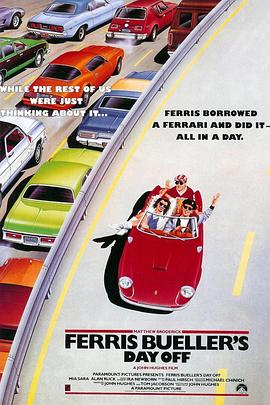 春天不是读书天全集