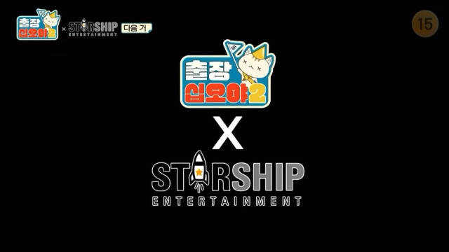 出差十五夜2·星船篇全集