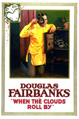 当云匆匆消散时全集