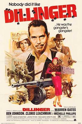 大盗龙虎榜全集