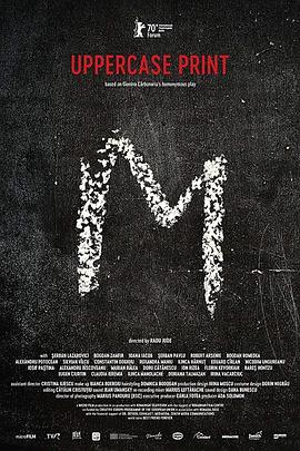 大写的印刷体全集