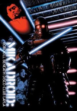 大帝机器人全集