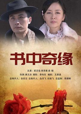 稻草人上门全集